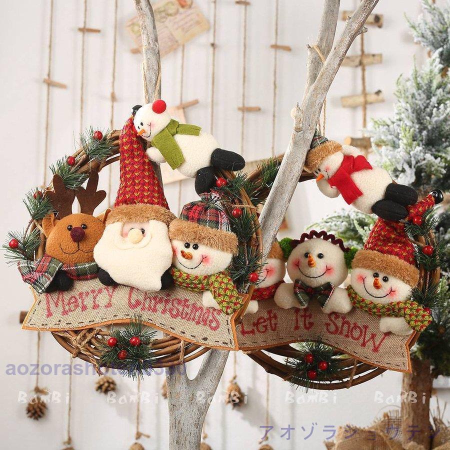 クリスマスツリー 飾り クリスマス オブジェ 玄関 置物 クリスマスツリー 飾り クリスマス オブジェ 玄関 置物