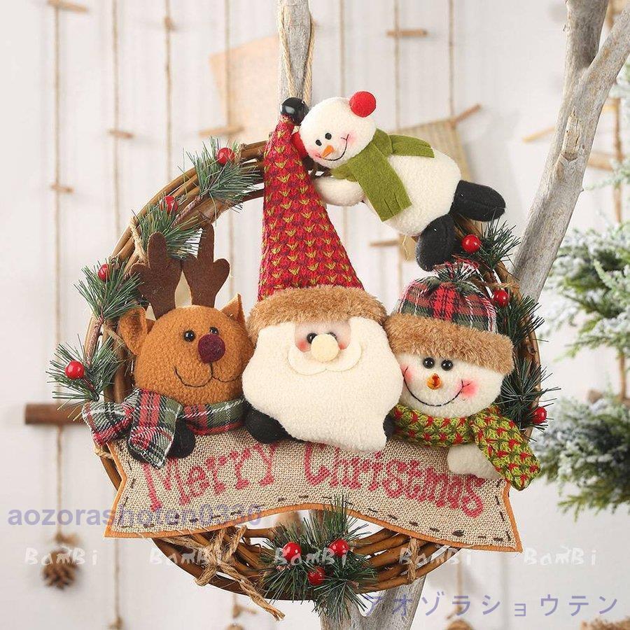 クリスマス オーナメント セット 70個セット