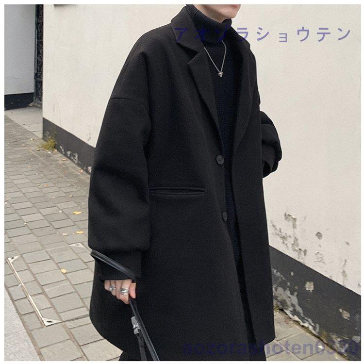 定番の冬ギフト コート 紳士服 ファッション 50代 40代 アウター ビジネスコート メンズ チェスターコート 立ち襟 紳士 おしゃれ 防寒 カジュアル 無地 スリム 大きいサイズ チェスターコート サイズ L Mail Symbiotica Net