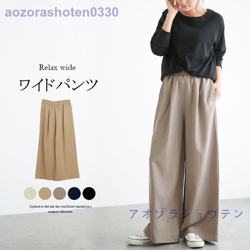 ワイドパンツ レディース リネン スカーチョ ガウチョ スカンツ ズボン