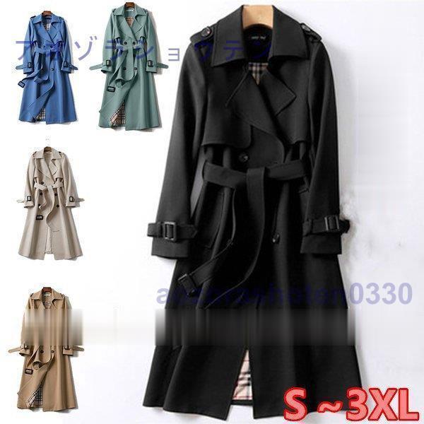 トレンチコート スプリングコート ロング丈 レディース スレンダーライン 細身 裏チェック ママの日 プレゼント トップス 入学式 卒業式 通勤 通学