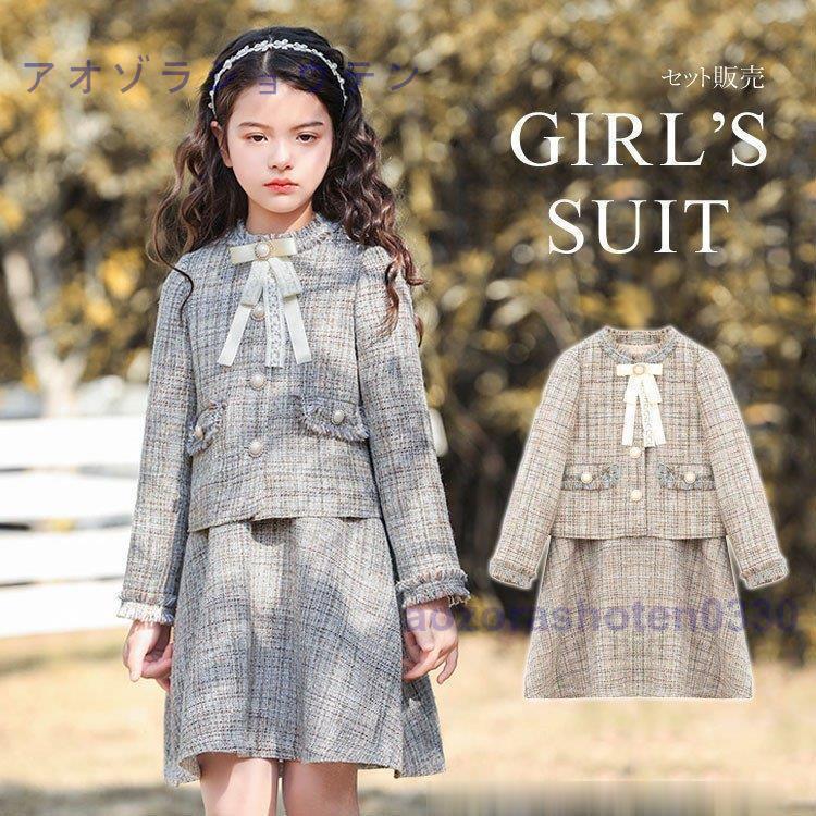 卒業式 スーツ 女の子 フォーマル 子供服 女の子 入学式 スーツ ワンピース フォーマル キッズ 結婚式 発表会 七五三 お嬢様コーデ プレゼント 2点セット :azr0112-skur212:アオゾラショウテン 通販 子供服 女の子 ジャンパースカート シャツ キッズ セットアップ 春 秋 長袖 トップス ワンピース 2点セット フォーマル サロペット スカート 通園 通学 発表会 洋服 ジュニア 入学式 普段着 清楚 送料無料