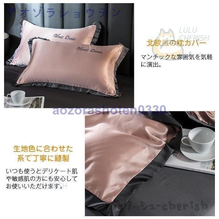 布団カバーセット 4点セット ダブル キングサイズ ベッドカバー 布団カバーセット 4点セット ダブル キングサイズ ベッドカバー