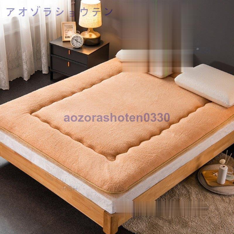 敷布団 ボリューム 敷き布団 冬用 ふかふか あったか ボア 高級 セミシングルサイズ 小さいサイズ 大きいサイズ 幅が選べる おしゃれ