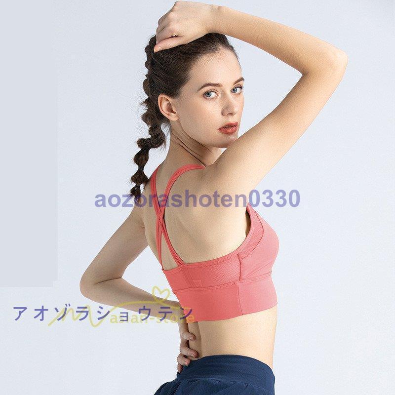スポーツブラ フィットネス ブラジャー レディース ヨガ