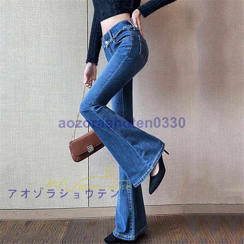 ブーツカット デニムパンツ レディース フレア ロング丈 カット ブーツカット デニムパンツ レディース フレア ロング丈 カット