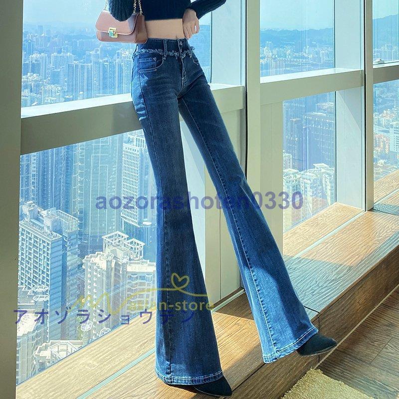 ブーツカット デニムパンツ レディース フレア ロング丈 カット ブーツカット デニムパンツ レディース フレア ロング丈 カット