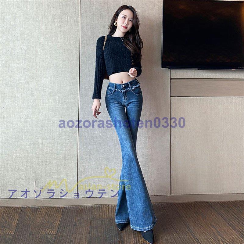 ブーツカット デニムパンツ レディース フレア ロング丈 カット ブーツカット デニムパンツ レディース フレア ロング丈 カット