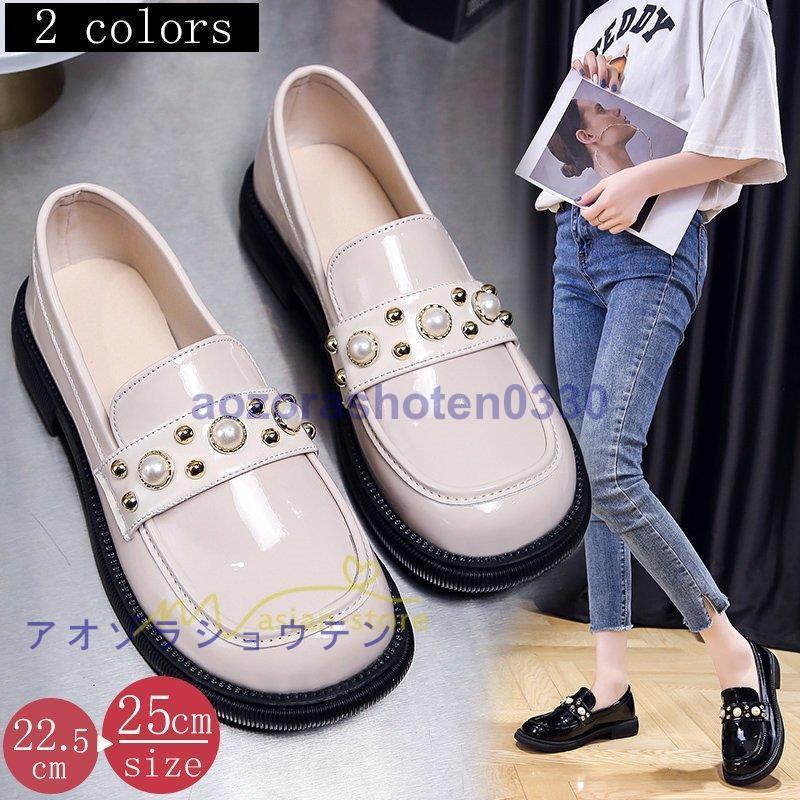 パンプス 痛くない 歩きやすい ローヒール 黒 ローファー レディース 走れる レザー調 履きやすい カジュアル シンプル 韓国風 学生靴 韓国 ファッション 春夏秋 Azr0126 Asxin941 アオゾラショウテン 通販 Yahoo ショッピング