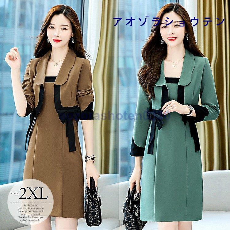 人気top スーツセット ワンピーススーツ ママスーツ モダン 無地 タイトワンピ キャミソールワンピ リボン ショート丈 ジャケット 大きいサイズ レディース ワンピーススーツ サイズ L Www Collectiviteslocales Fr