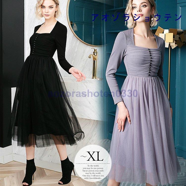 ブランドショッパー付き ワンピース チュールスカート スクエア ネック フェアリー キュート 長袖 フェミニン きれいめ 大人かわいい ブラック パープル 魅力的 清楚 美人 注目の Nahla Ly
