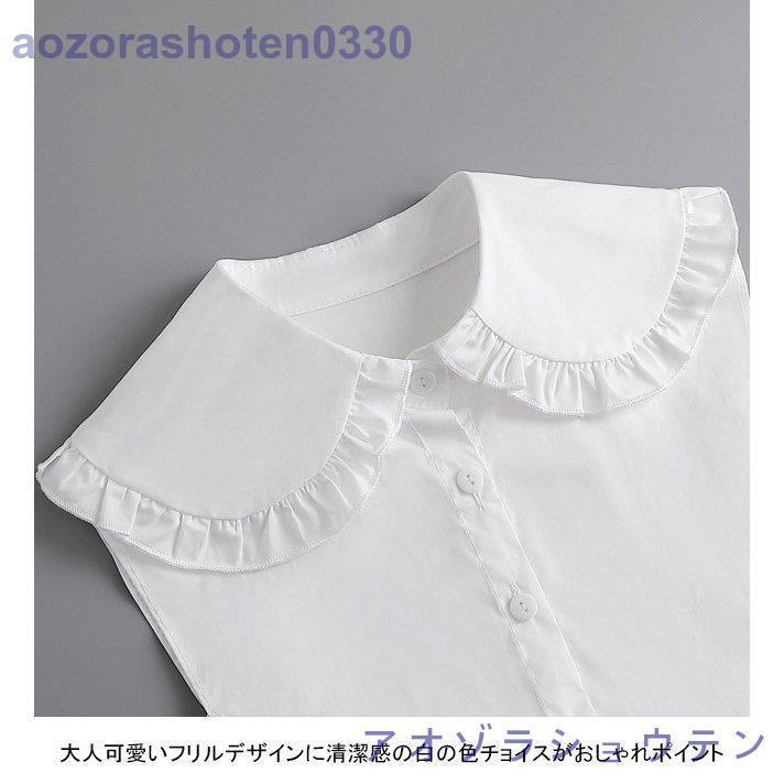 付け襟 フリル 大人可愛い 付け衿 レイヤード レディース 付け襟 フリル 大人可愛い 付け衿 レイヤード レディース
