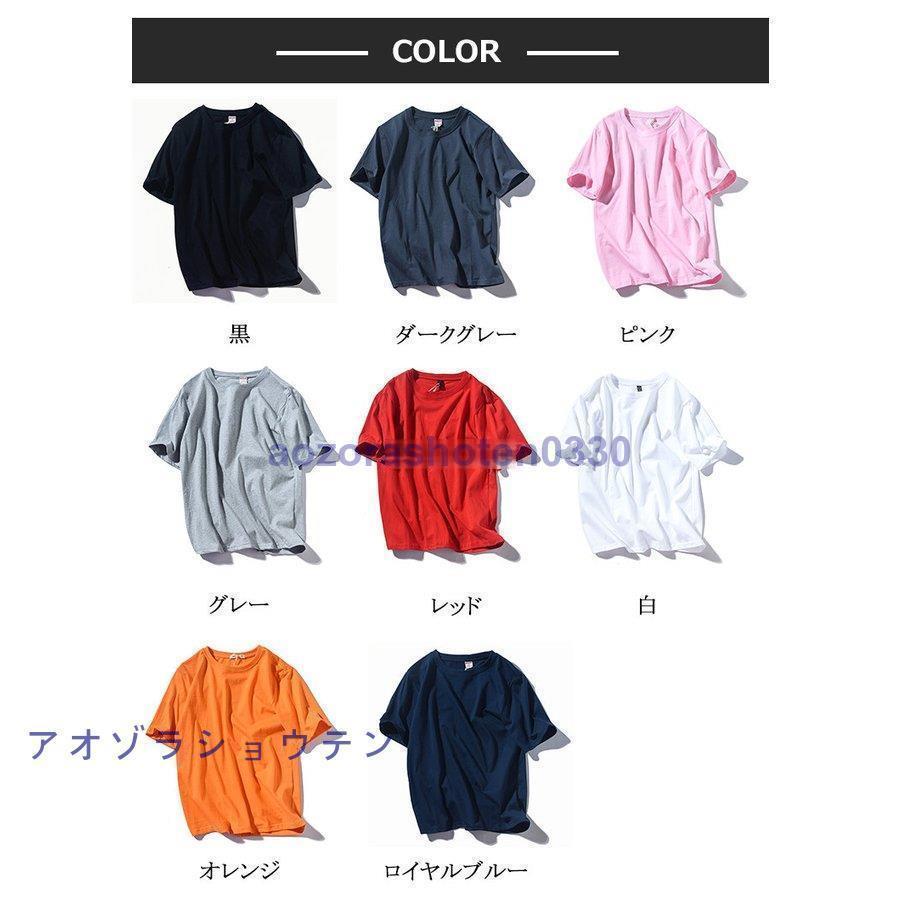 ｔシャツ メンズ 半袖 カットソー 半袖Tシャツ ティシャツ 無地 大きいサイズ クルーネック 綿100％ 夏 インナー｜aozorashoten0330｜03