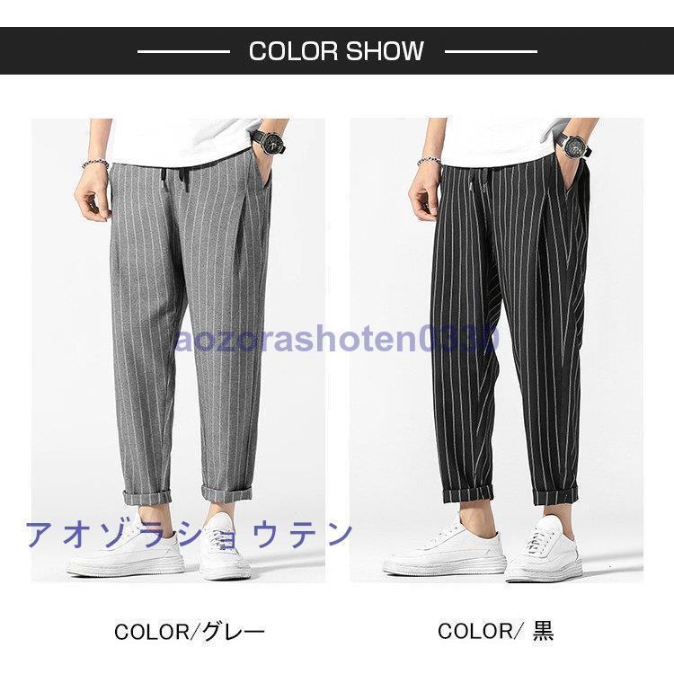 テーパードパンツ メンズ ワイドパンツ イージーパンツ 夏 ストライプ