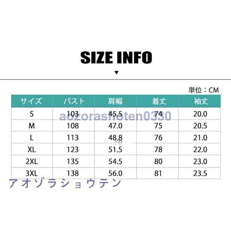 シャツ メンズ 半袖シャツ ストライプシャツ カジュアルシャツ 夏 凉しい 大きいサイズ アロハシャツ 切り替え｜aozorashoten0330｜02