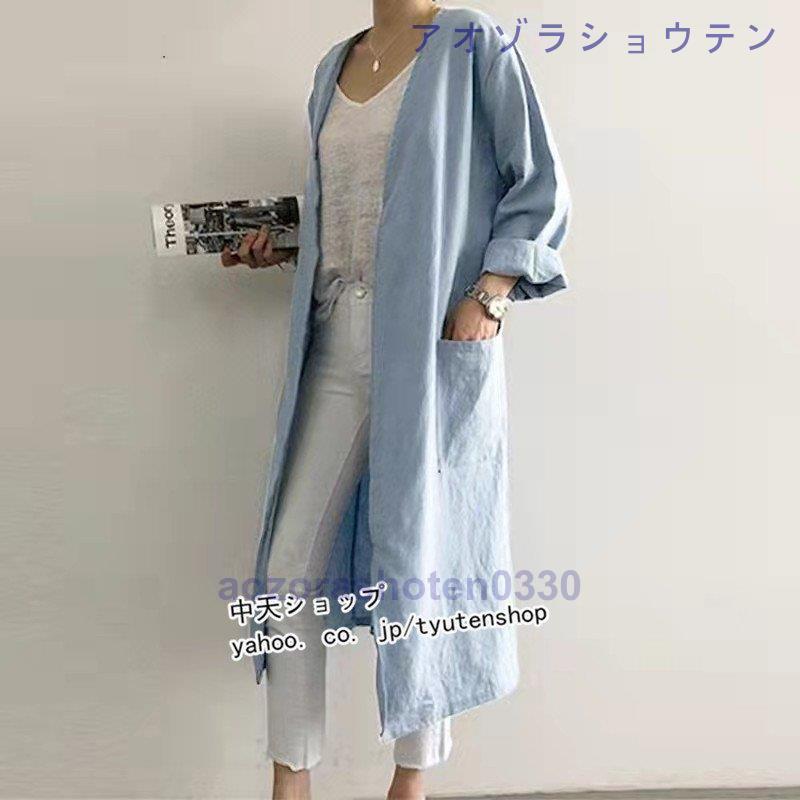 アルベロベロはん袖ロングはおり アーバニティー【M】ロング カーディガン 羽織り フロント