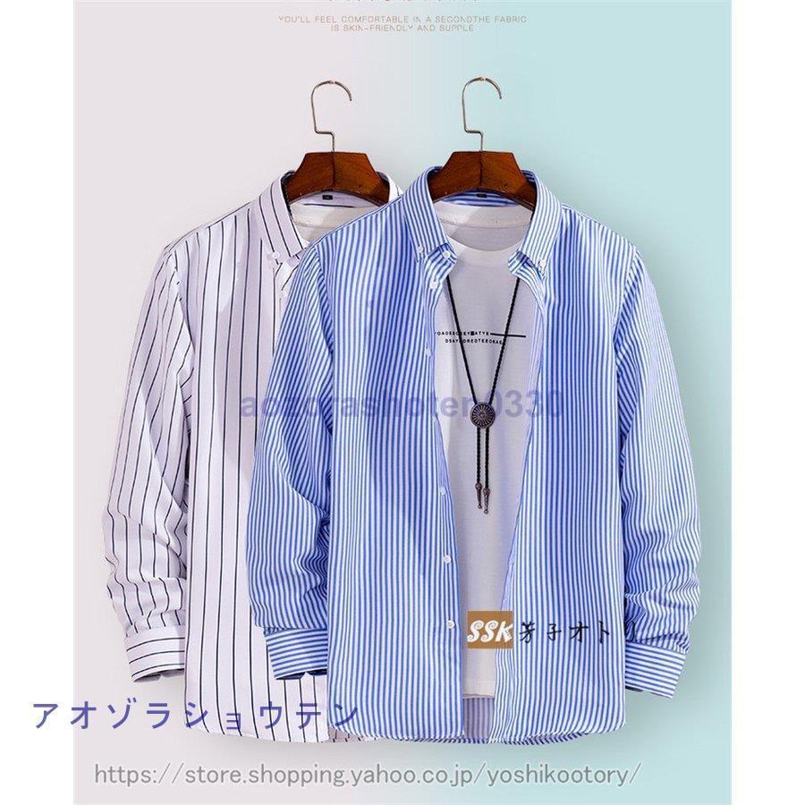 ストライプシャツ メンズ ボタンダウンシャツ カジュアルシャツ スリムシャツ シャツ トップス 春服 メンズシャツ｜aozorashoten0330｜04