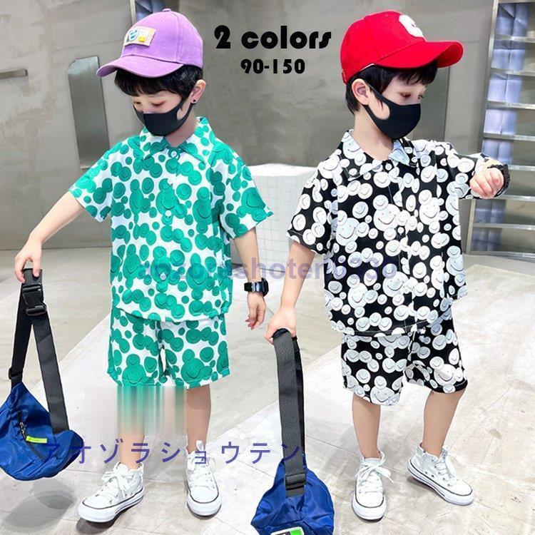 代引き不可 トップス 子供服 上下セット 男の子 半袖 トップス 五分丈ズボン90 150cm 子供服 ２点セットアップ ジャージ キッズ 男の子 夏 笑顔柄 半袖 ブラウス シャツ Tシャツ 五分丈パンツ カジュアル ジュニア ベビー 可愛い おしゃれ スポーツ Www