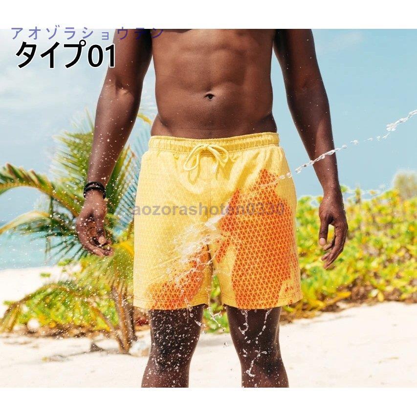最終決算 サーフパンツ メンズ 水着 水陸両用 海水パンツ 短パン 無地 冷感 オシャレ 大きいサイズ 変色 ショートパンツ ハーフパンツ 半ズボン ラッシュガード 海パン メンズ サーフパンツ メンズ 水着 ラッシュガード 海パン 海水パンツ トレーニング 大きいサイズ ハーフパンツ ショートパンツ 短パン 男性用 無地 水陸両用 半ズボン