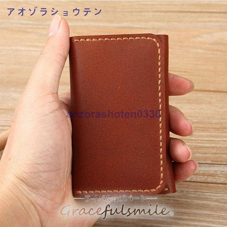 genuine leather 名刺入れ　名刺ケース