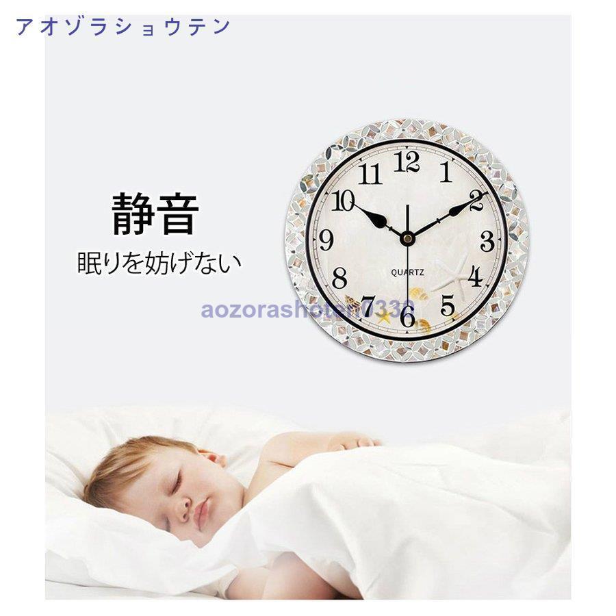 壁掛け時計 静音 おしゃれ ゴージャス 電池式 静か 大きい モダン 現代 Amazon.co.jp: 壁掛け時計 時計壁掛け 時計 静音掛け時計