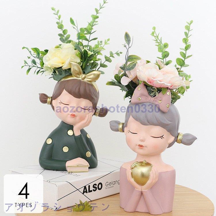 幸せなふたりに贈る結婚祝い 花瓶 植木鉢 クリスマス ラグジュアリーな癒し空間 プランター 都会的 グレー ベージュ ガーデニング かわいい 通販 母の日 ギフト プレゼント 栽培 花 鉢植え おしゃれ 園芸用品 Www Smssvg Org