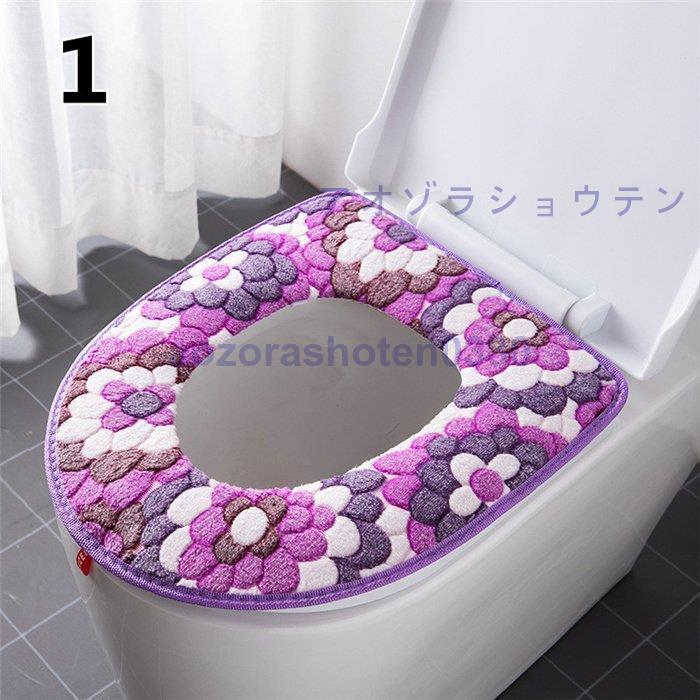 レア★アナスイ　蝶々デザイン　トイレカバー　便座カバー　フタカバー　紫 Amazon.co.jp: レアアナスイ 蝶々デザイン トイレカバー 便座