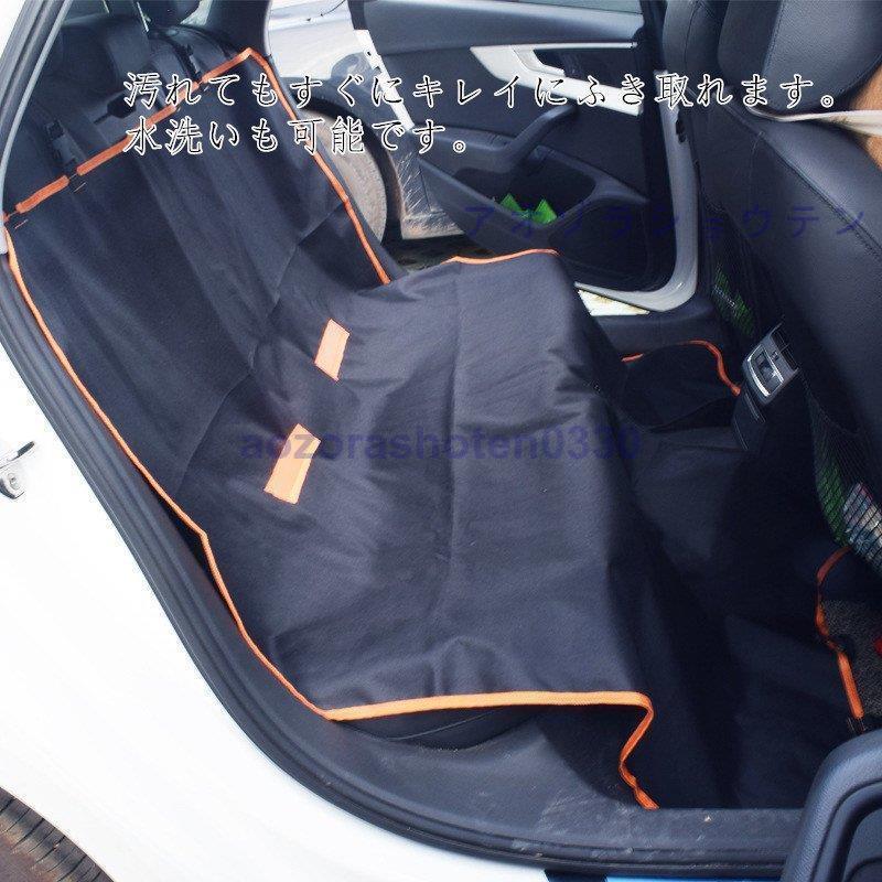 ☻犬用カーシートカバー 後部座席用 - 防水犬用ハーフハンモック 車用 傷防止 Amazon.co.jp: njnj 犬用カーシートカバー 後部座席用 - 防水犬