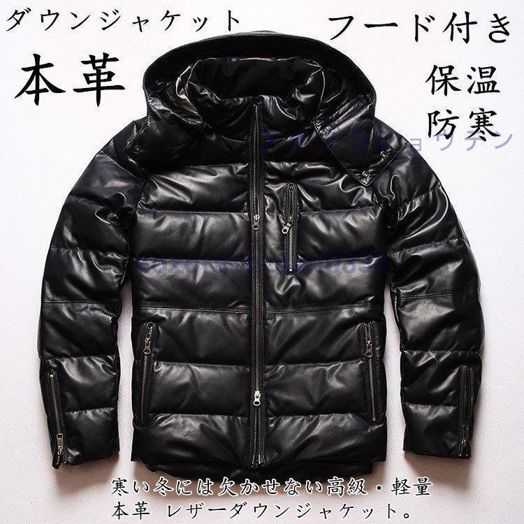 売り価格 ダウンジャケット 本革 羊革 レザーライダースジャケット