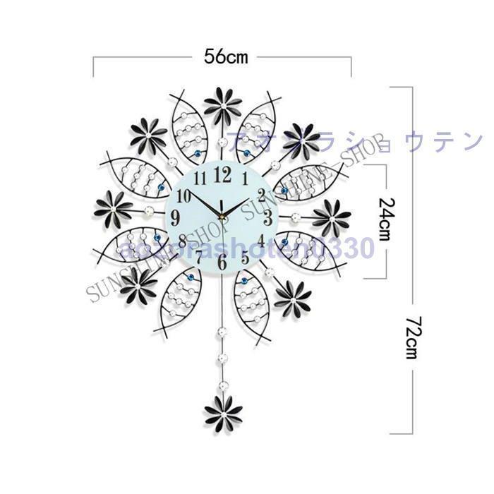 壁掛け時計 振り子時計 おしゃれ クロック 花柄 新生活応援 金属