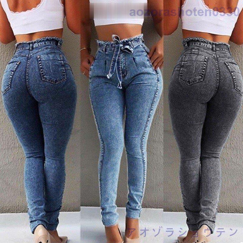 ジーンズ レディース デニム パンツ ダメージ ハイウェスト 美脚