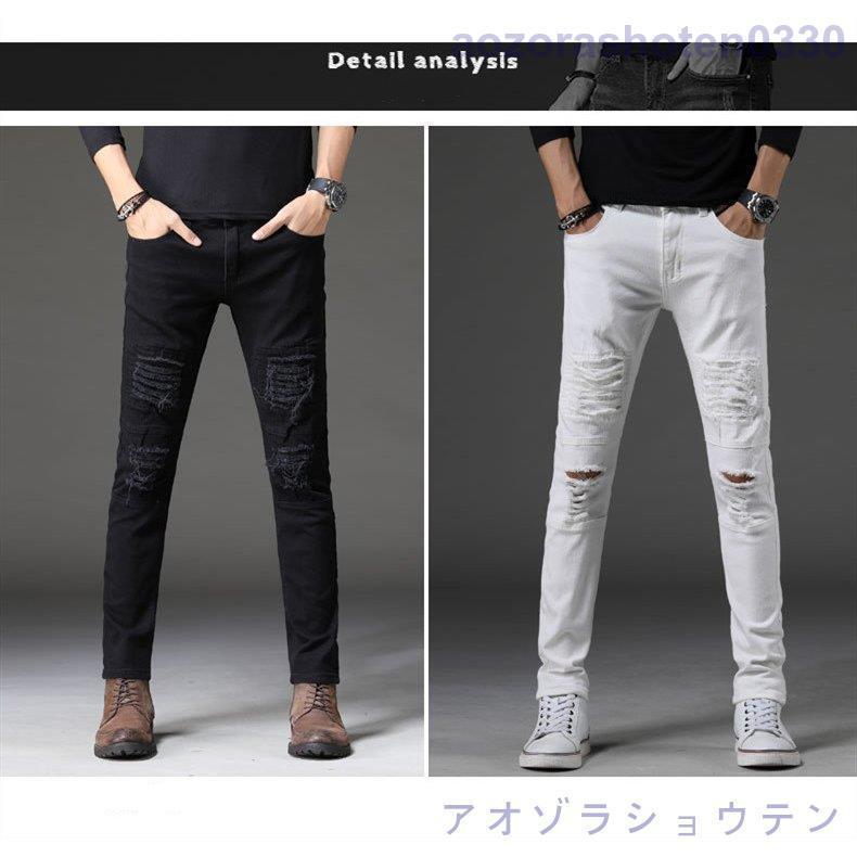 ジーパン メンズ ハイパーストレッチ スキニーパンツ ダメージ 加工