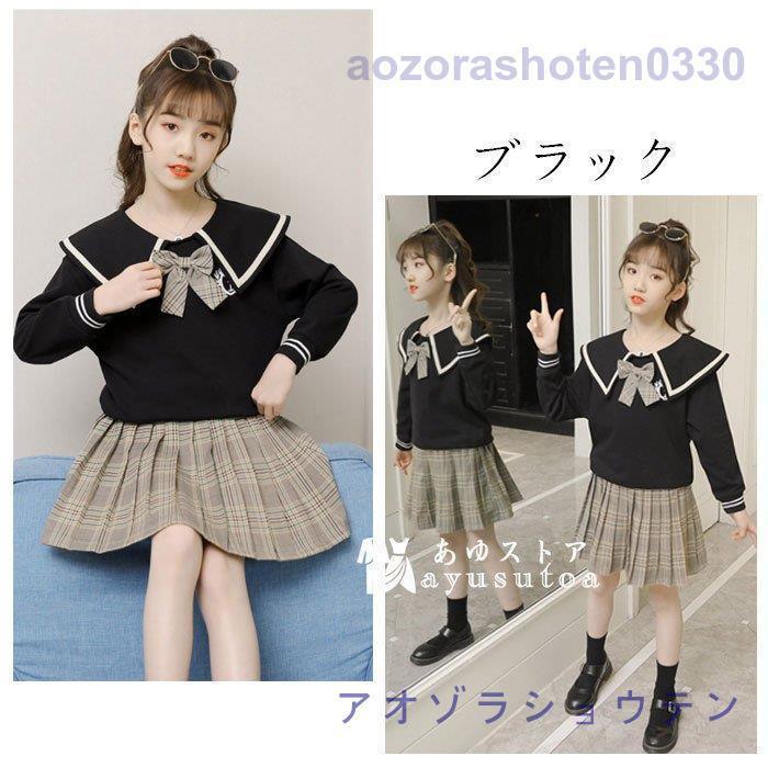 子ども服 オシャレ 2点セット スウェット スカート スーツ チェック柄 トップス フォーマル 上下セット 入学式 卒園式 卒業式 可愛い 女の子 春 発表会 秋 長袖 21セール 可愛い
