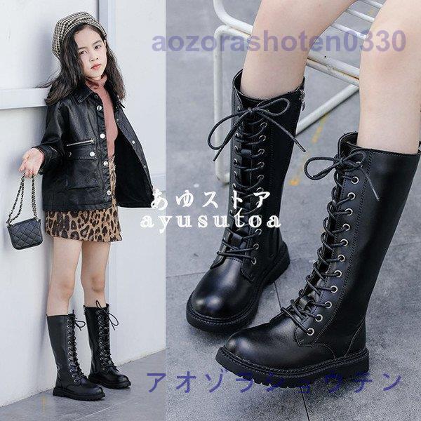 ロングブーツ キッズ 子供靴 女の子 92 Off 秋冬 子供ブーツ レースアップ 編み上げ ブーツ ジュニア シューズ 可愛い おしゃれ サイドゴア ベビー靴 キッズ靴