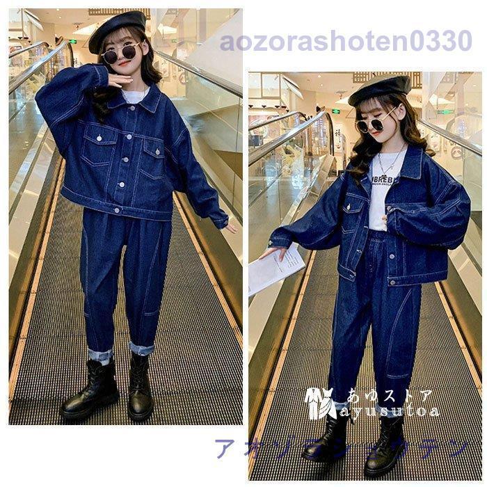 子供服 セットアップ デニム 2点セット ユニセックス デニム