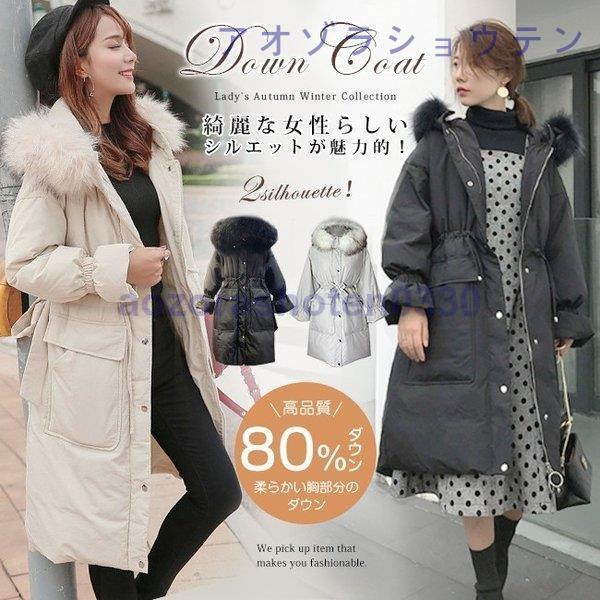 購入値下 ダウンコート レディース ロング ジャケット フレア袖 大人フェミニン フード スタンドカラー Aライン 着痩せ 無地 純正大セール Www Superavila Com