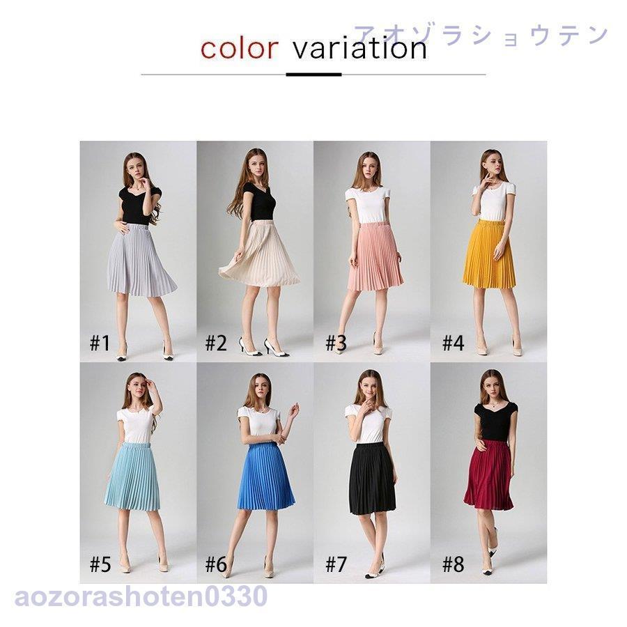 プリーツスカート ひざ丈 シフォン 無地 シンプル ポイント消化 プリーツスカート ひざ丈 シフォン 無地 シンプル ポイント消化