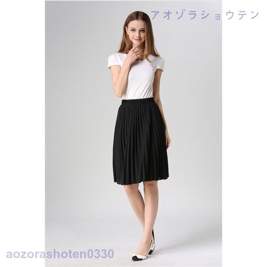 プリーツスカート ひざ丈 シフォン 無地 シンプル ポイント消化