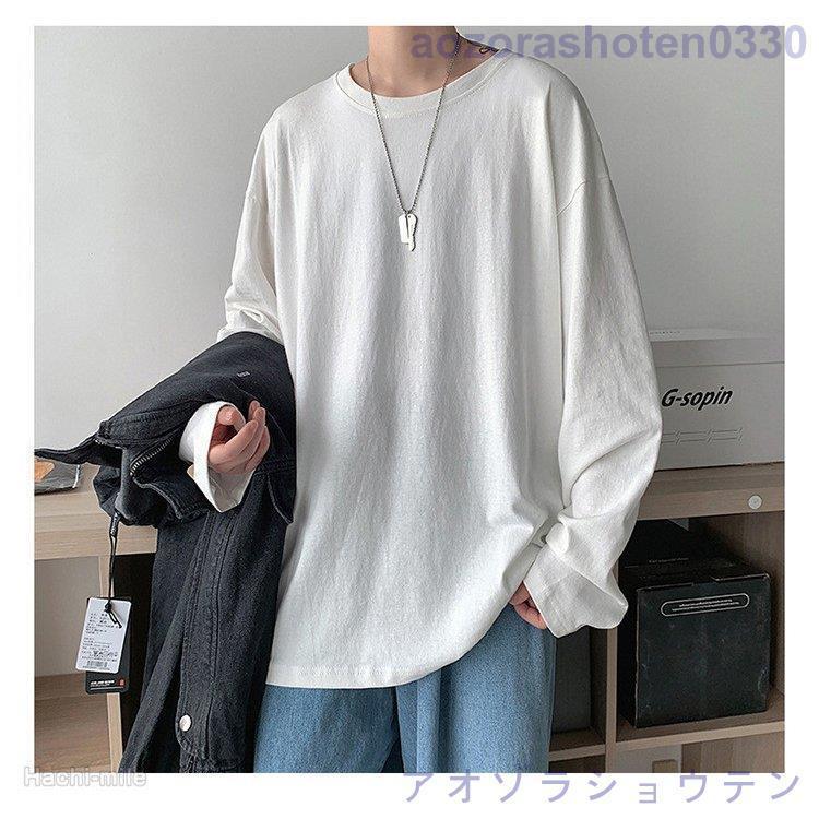 Tシャツ メンズ 長袖 tシャツ 無地 カラフル インナー 春秋 ゆったり