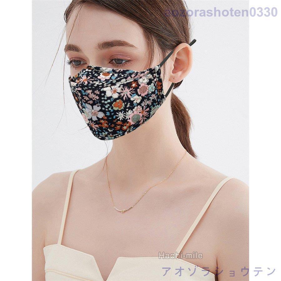 布マスク マスク 大人用 洗える 3枚セット 花柄 コットン100 布マスク マスク 大人用 洗える 3枚セット 花柄 コットン100