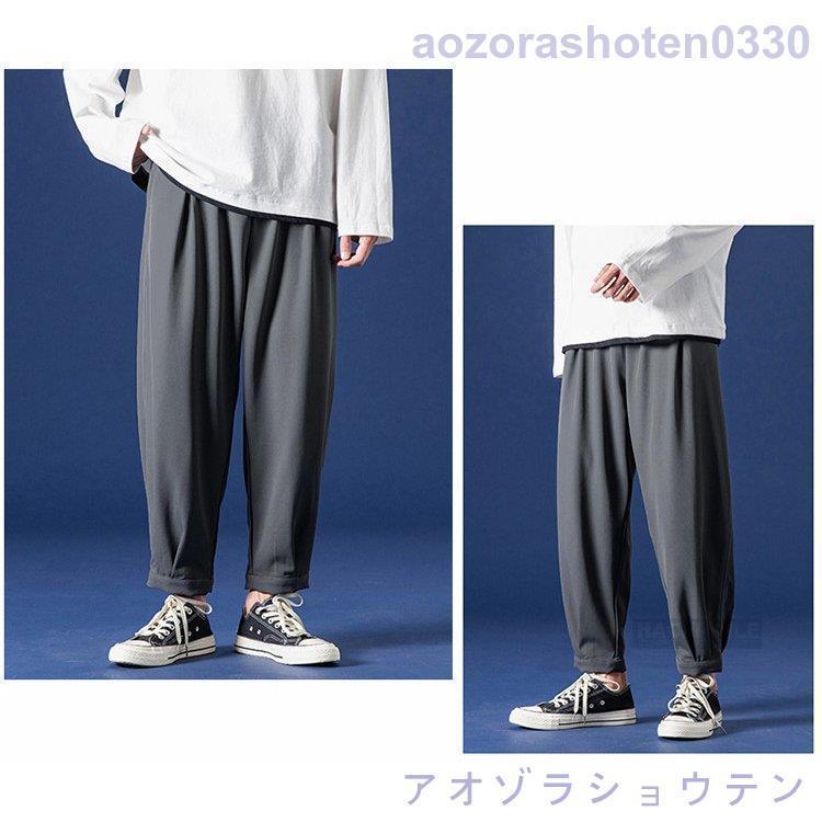 ビジネスズボン メンズ スラックス 接触冷感 ワイドパンツ サルエル