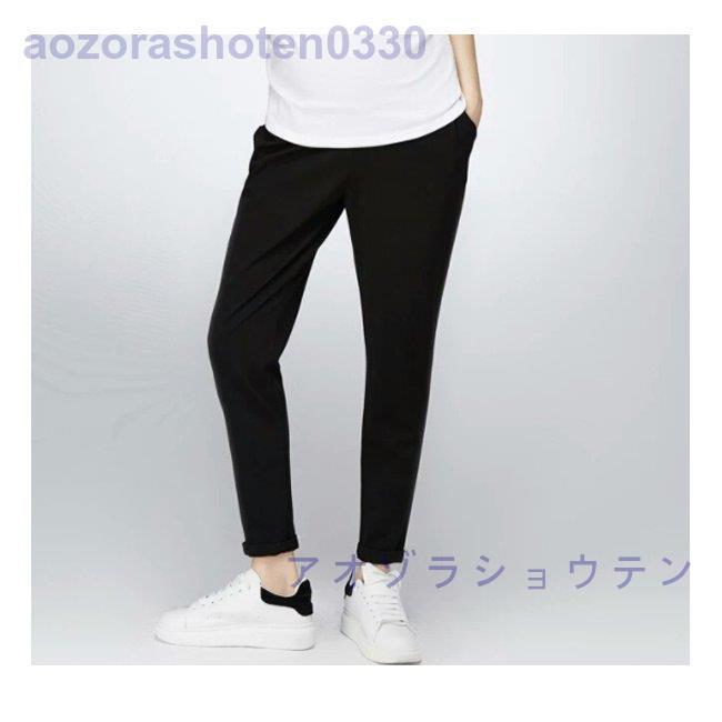 マタニティパンツ 黒 ストレッチ素材*2 マタニティパンツ 仕事 黒 テーパードパンツ ストレッチ