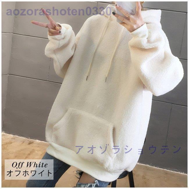 ロングボアパーカー レディース パーカー ボア 防風 保温