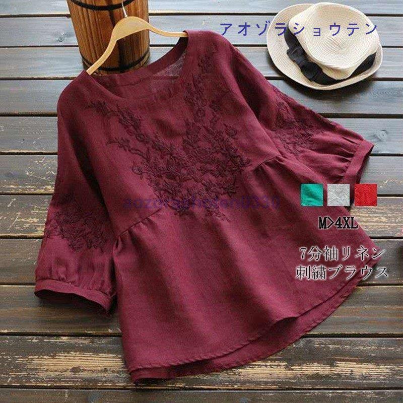 ブラウス トップス レディース チュニック シャツ 半袖シャツ 夏 ブラウス トップス レディース チュニック シャツ 半袖シャツ 夏