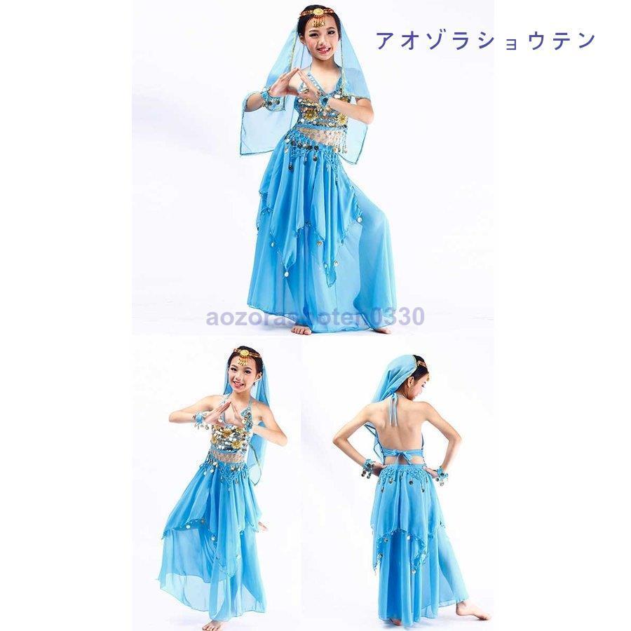 ベリーダンス 衣装 ダンスウェア セットアップ キッズ レッスン ベリーダンス 衣装 ダンスウェア セットアップ キッズ レッスン