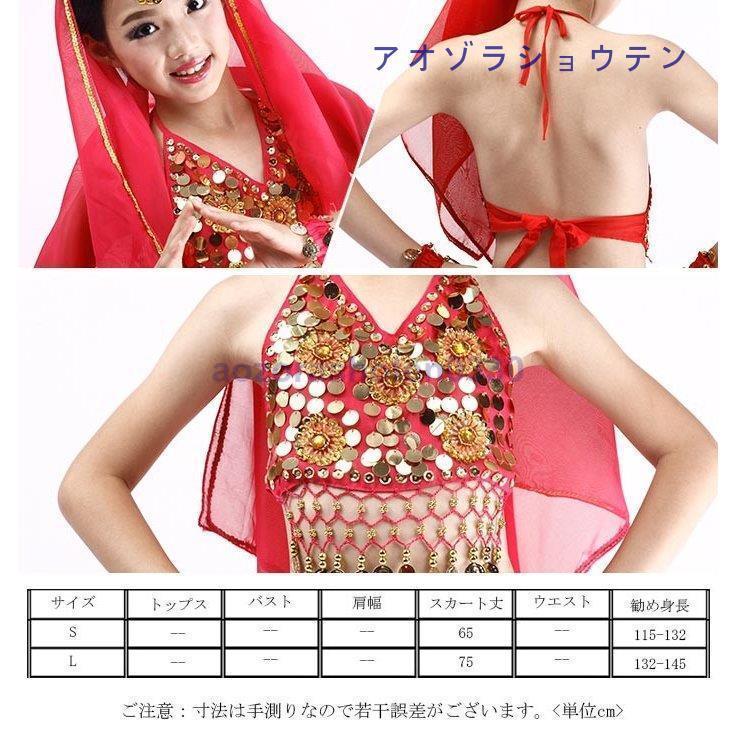 ベリーダンス 衣装 ダンスウェア セットアップ キッズ レッスン ベリーダンス 衣装 ダンスウェア セットアップ キッズ レッスン