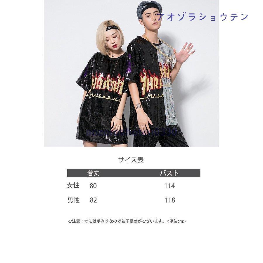 ダンス衣装 スパンコール 衣装 ロック丈 ヒップホップ ガールズ ダンス衣装 スパンコール 衣装 ロック丈 ヒップホップ ガールズ