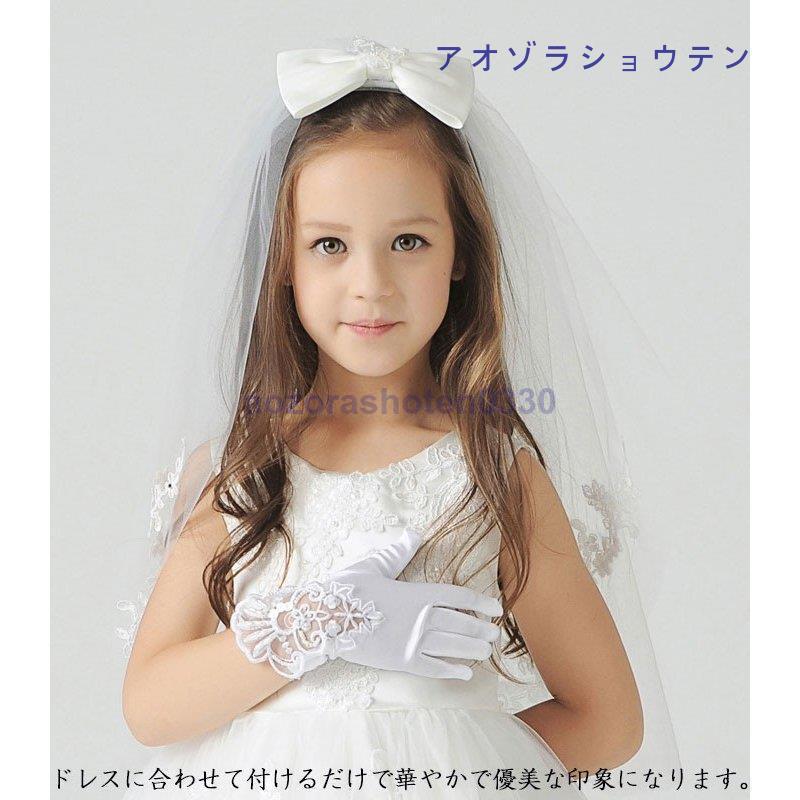 グローブ フォーマル 子供用 サテン グローブ 結婚式 手袋 キッズ 女の子 ホワイト アクセサリー ストレッチ パール 安い｜aozorashoten0330｜02