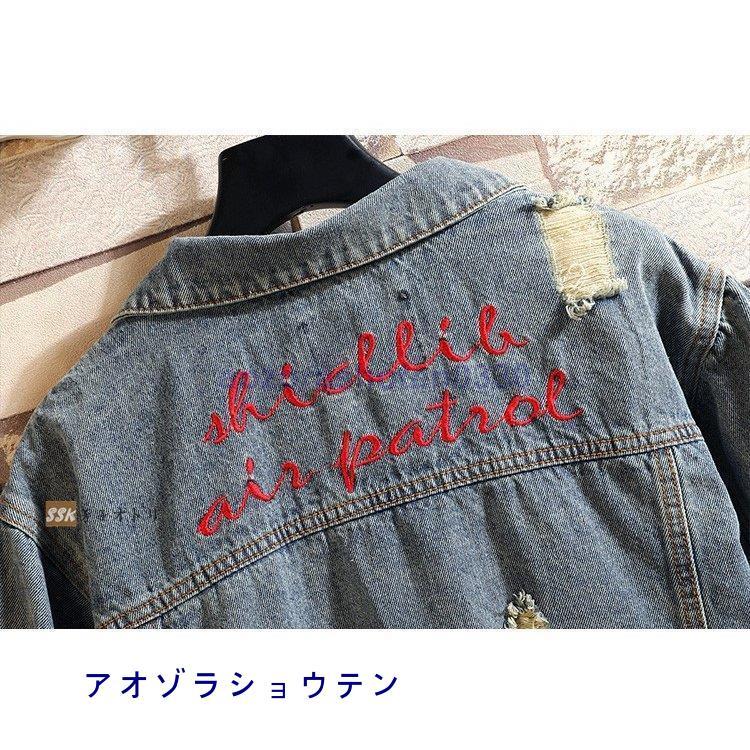 デニムジャケット メンズ アウター Gジャン ジージャン ストレッチ アメカジ 春 春服｜aozorashoten0330｜10