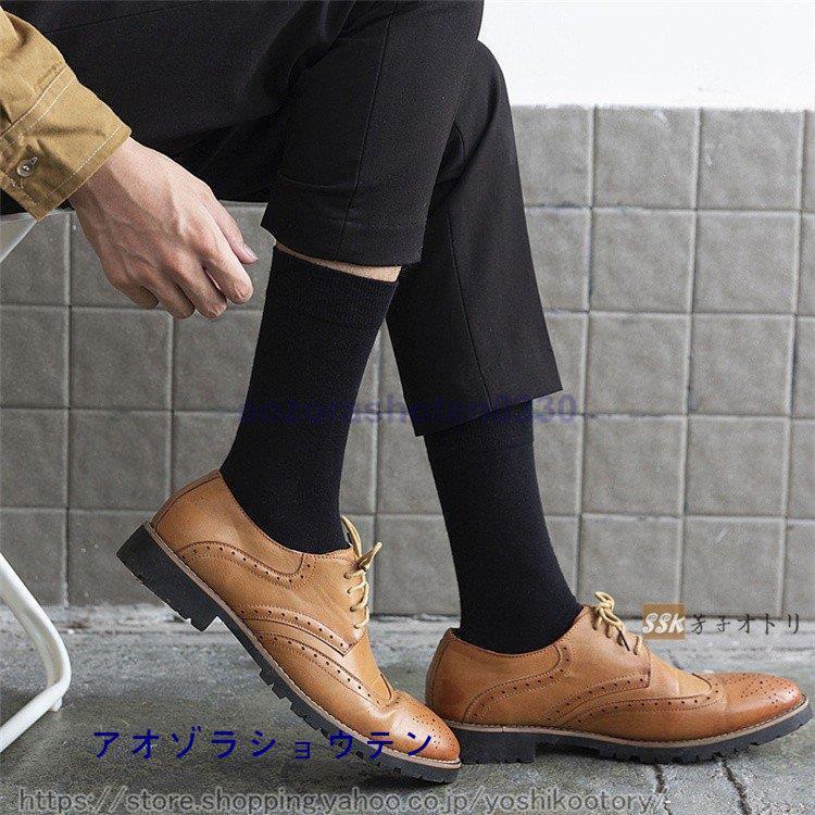 靴下 メンズ ソックス 紳士靴下 5足組 セット ブラック シンプル 紳士 紳士靴下 メンズファッション 夏｜aozorashoten0330｜04